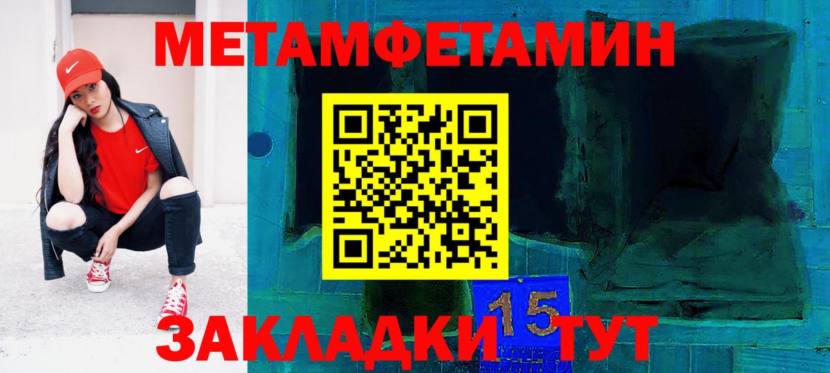 Амфетамин Premium  АМФ  Ступино  Вход с VPN 