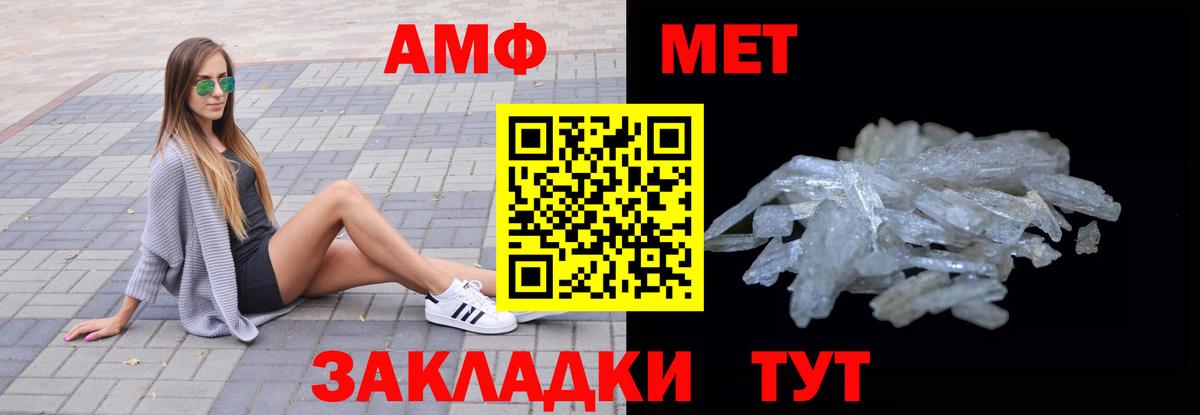 Амфетамин 98% Ступино