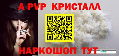 jwh Новокубанск