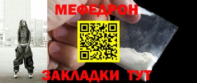 jwh Новокубанск