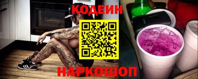 меф VHQ Обь