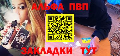 мяу мяу мука Новодвинск