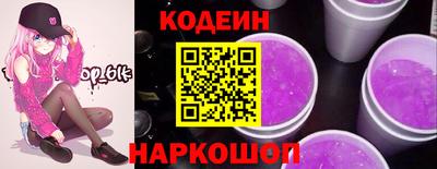 мяу мяу мука Новодвинск