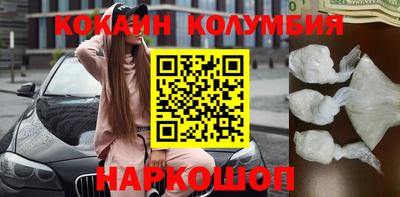 ГАЛЛЮЦИНОГЕННЫЕ ГРИБЫ Новозыбков