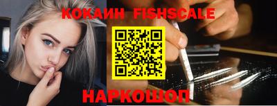 ГАЛЛЮЦИНОГЕННЫЕ ГРИБЫ Новозыбков