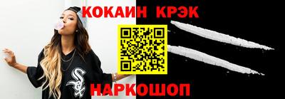 мяу мяу мука Новодвинск