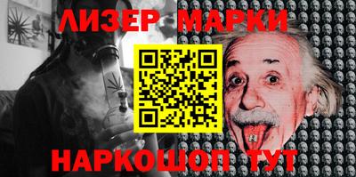 марихуана Обнинск
