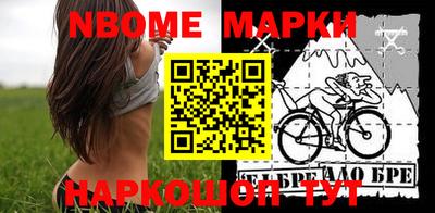 мяу мяу мука Новодвинск