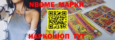 марихуана Обнинск