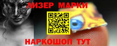 меф VHQ Обь