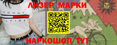 ГАЛЛЮЦИНОГЕННЫЕ ГРИБЫ Новозыбков