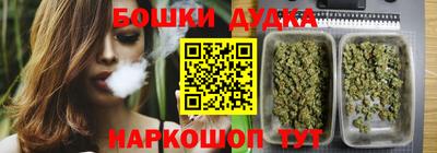 марихуана Обнинск