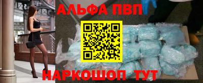 мяу мяу мука Новодвинск