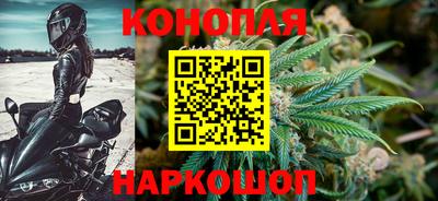 марихуана Обнинск