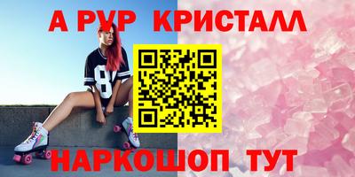 мяу мяу мука Новодвинск