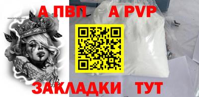 мяу мяу мука Новодвинск