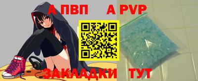 марихуана Обнинск