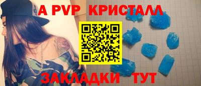 мяу мяу мука Новодвинск
