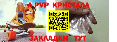 мяу мяу мука Новодвинск