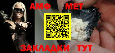 меф VHQ Обь