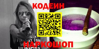 ГАЛЛЮЦИНОГЕННЫЕ ГРИБЫ Новозыбков