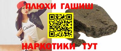 ГАЛЛЮЦИНОГЕННЫЕ ГРИБЫ Новозыбков