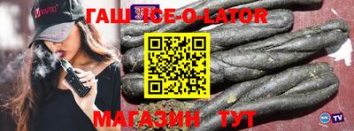 меф VHQ Обь