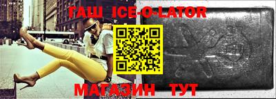 jwh Новокубанск