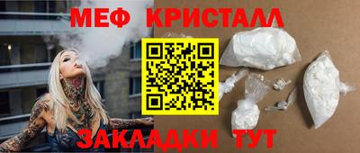 меф VHQ Обь
