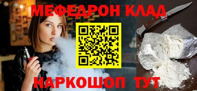 jwh Новокубанск