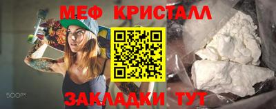 jwh Новокубанск
