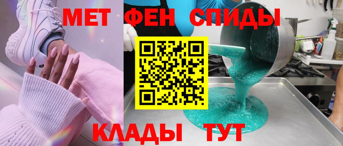 МЕТАМФЕТАМИН винт  МЕТАМФЕТАМИН винт  Вход с VPN  Ступино 