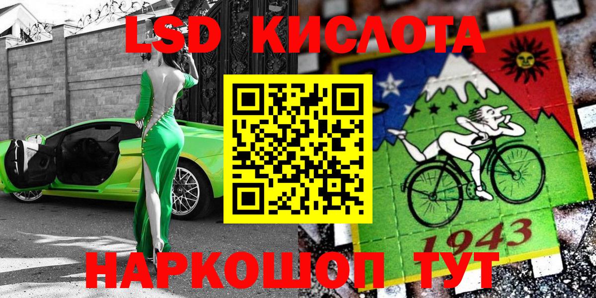 Ступино  Марки 25I-NBOMe 1,8мг  Наркотические марки  Вход с VPN 