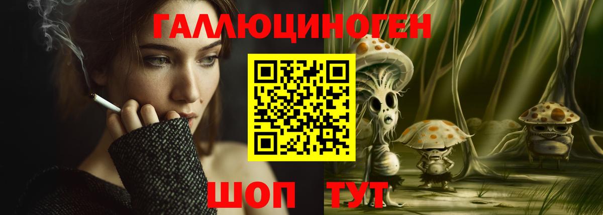 Ступино  Псилоцибиновые грибы прущие грибы  Вход с VPN 