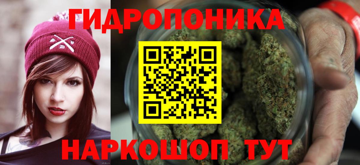 Шишки марихуана Ganja Ступино