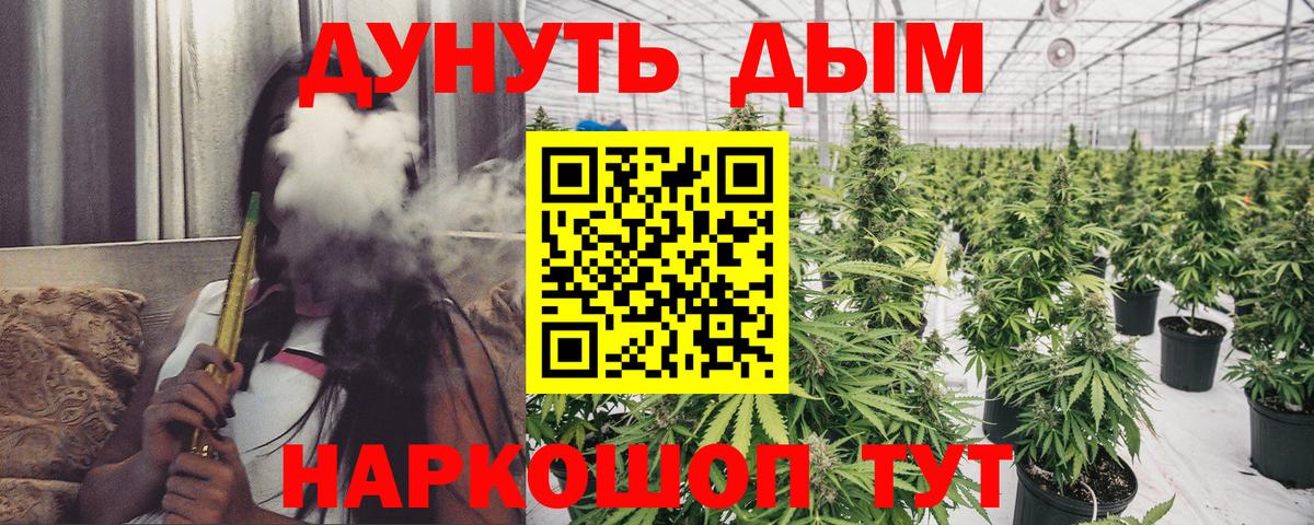 Ступино  Марихуана MAZAR  Бошки Шишки White Widow  МАРИХУАНА семена  Вход с VPN 
